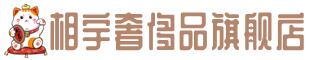 潍坊市安丘奢侈品回收:名包,名表,包包,手表,首饰,潍坊市安丘回收奢侈品