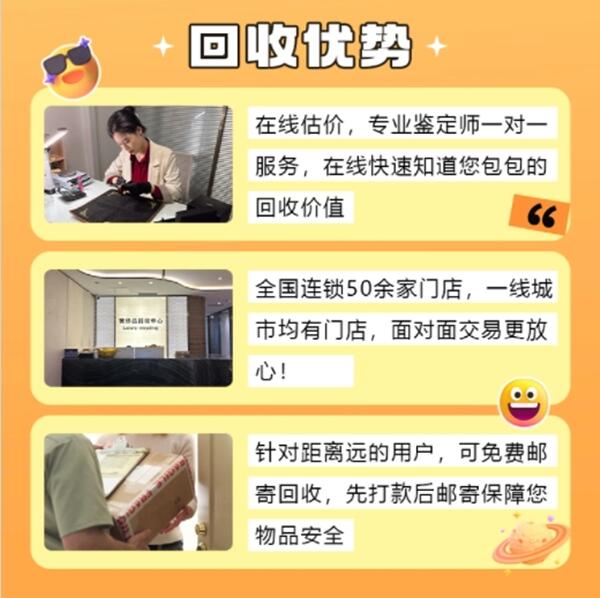 潍坊市安丘回收奢侈品价格